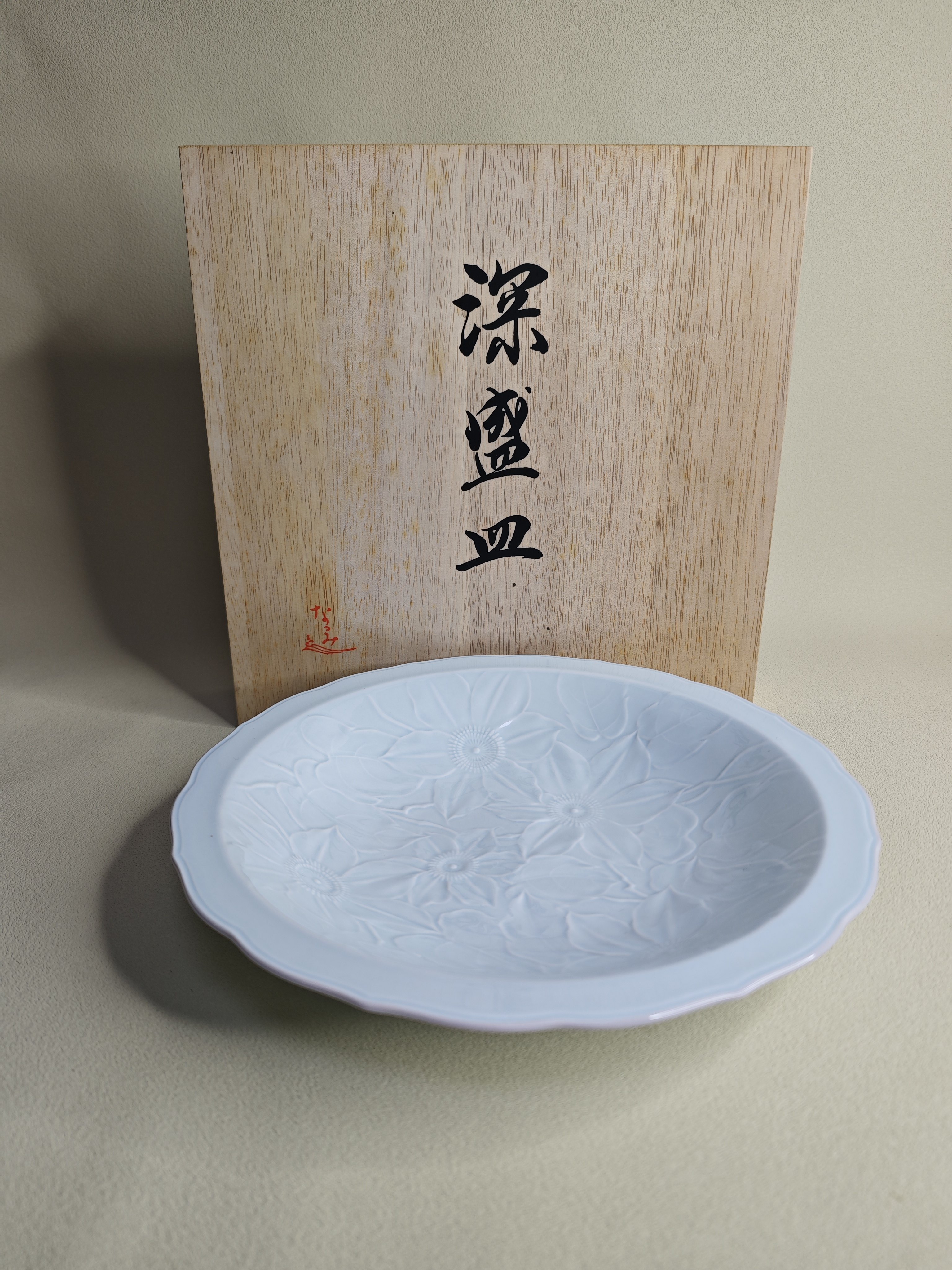 日本进口中古瓷器全新正品鸣海Narumi青白瓷深盘盛皿