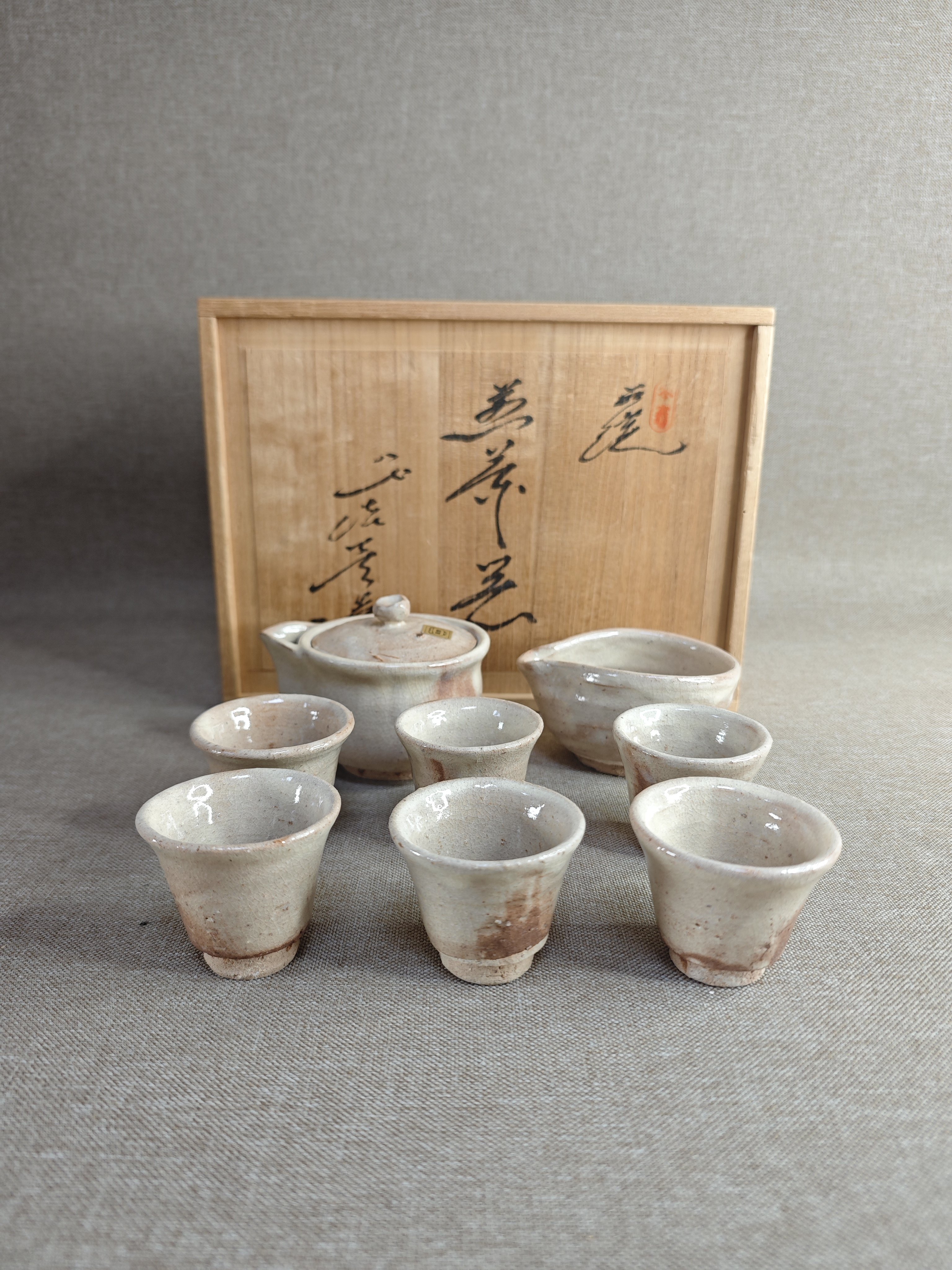 日本进口中古瓷器全新正品萩烧廉田佳炎作茶具套宝瓶套100+毫升