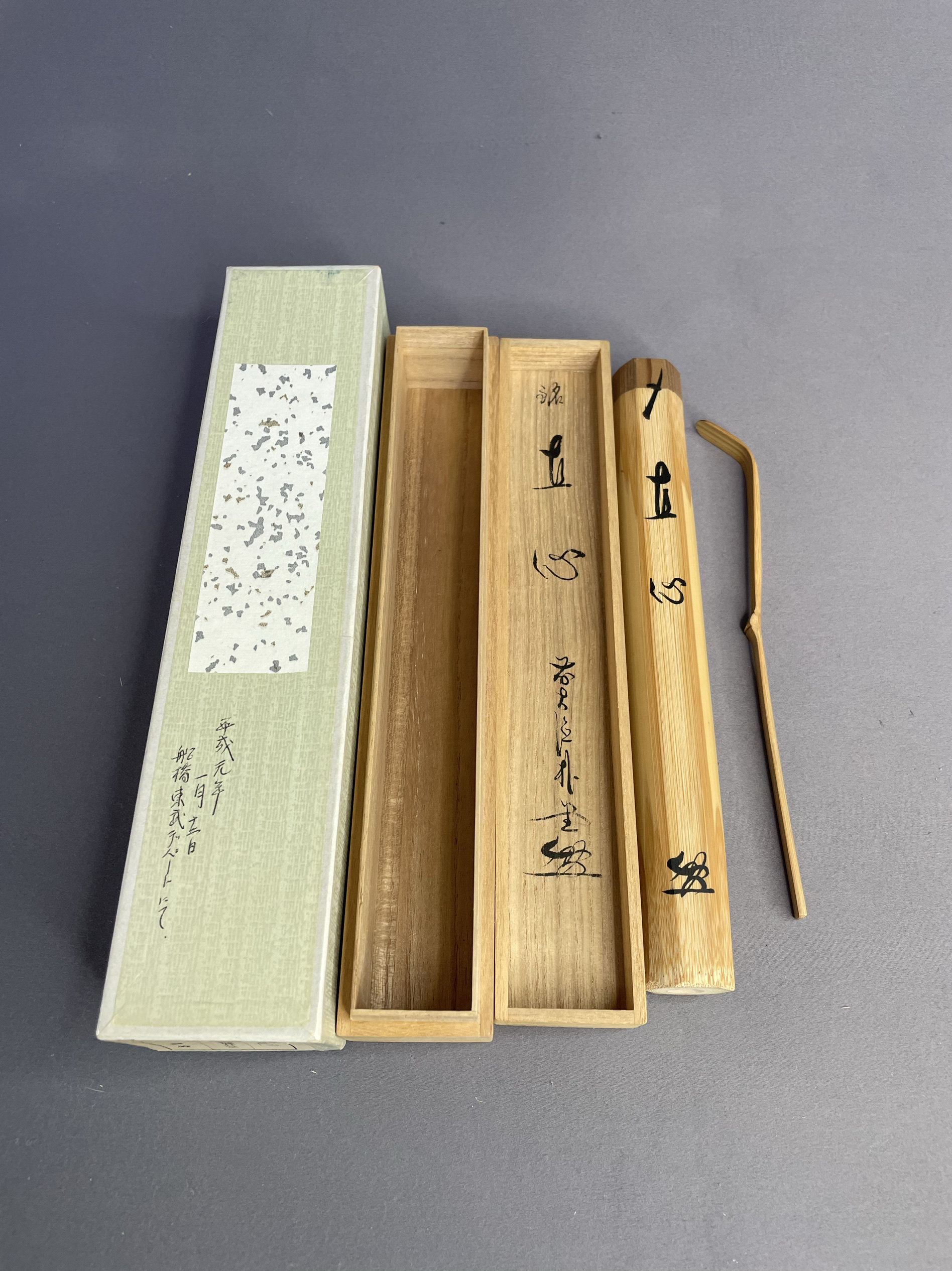 日本进口正品天然竹制茶勺茶拨茶道具
