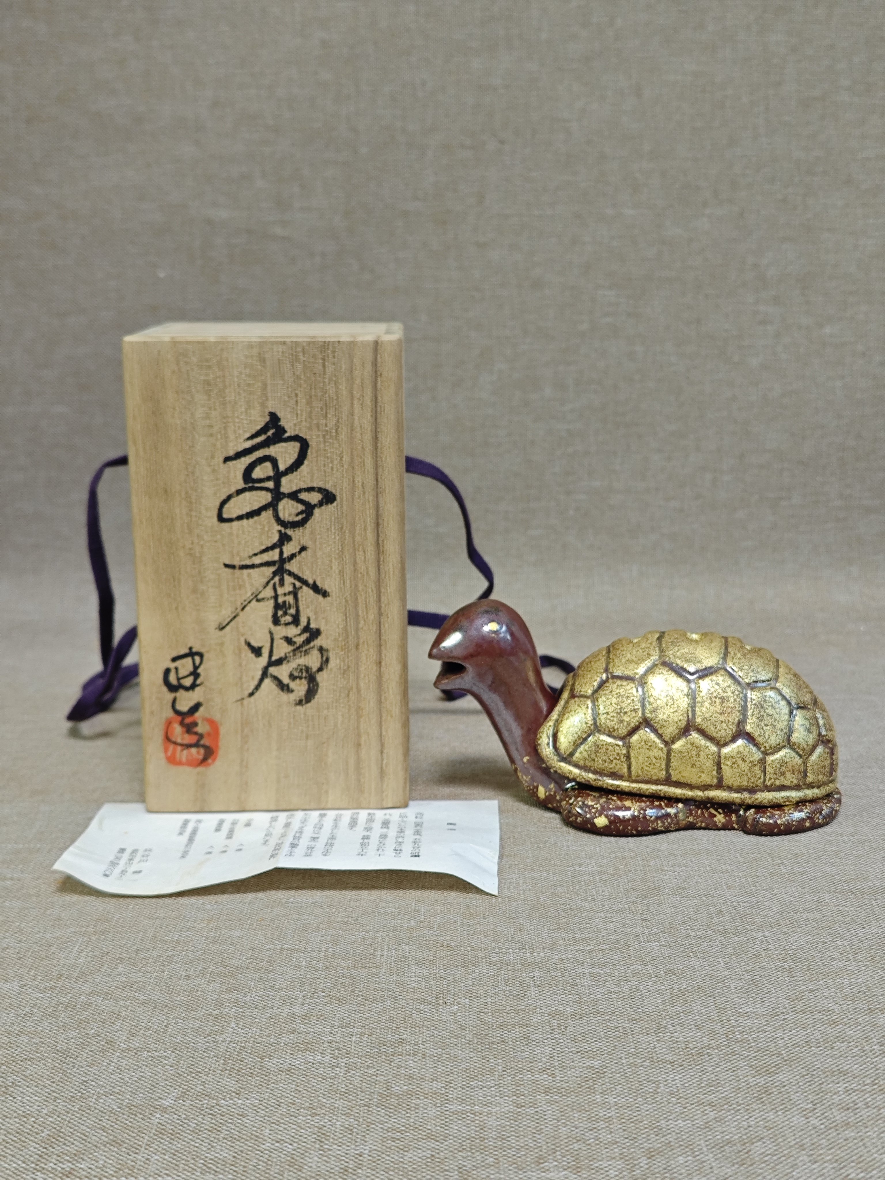 日本进口中古瓷器全新正品九谷烧长谷川健一作龟形香炉香薰炉