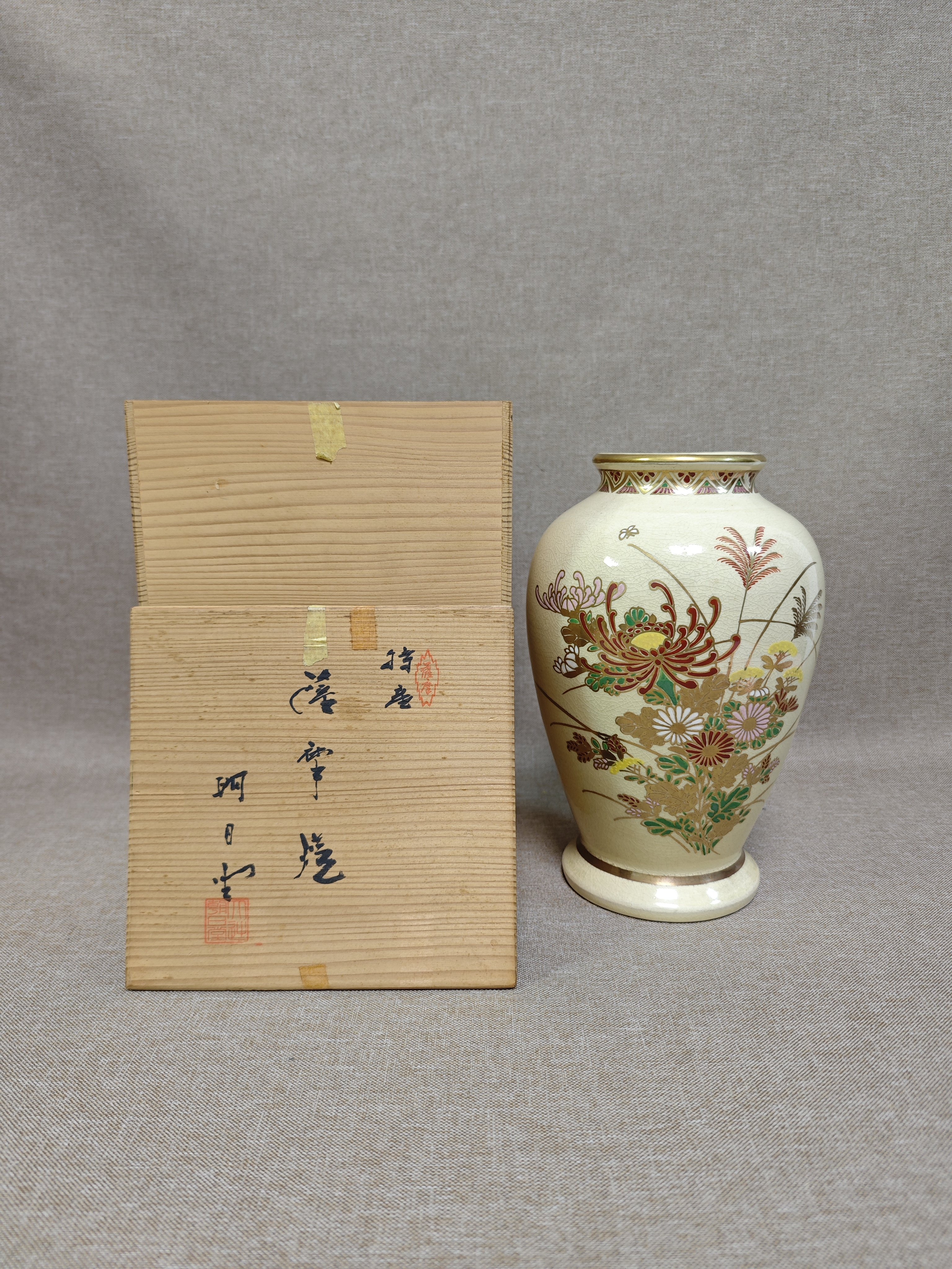 日本进口瓷器全新正品萨摩烧手工制作手绘釉上彩菊花纹花瓶花器