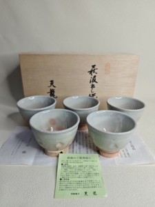日本进口中古瓷器全新正品萩烧天龙窑五客杯茶杯汤吞