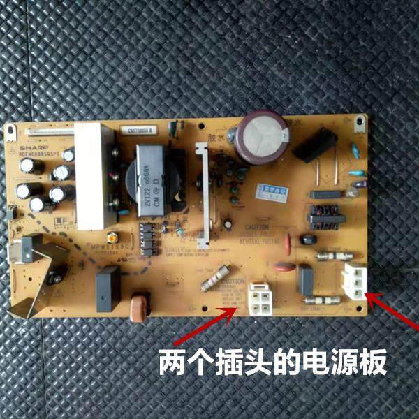 夏普2048S 2048N 201S 2348S 2048NV 2348SV电源板 高压板