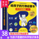 共38册 绘百科全书天文地理动物植物人文生活读客官方正版 给孩子 盖尔•吉本斯 全美通用百科书 图书 著 万物启蒙书 美