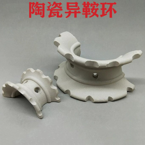 厂家直销 25mm陶瓷异鞍环陶瓷散堆化工填料 异鞍环耐酸耐碱耐高温