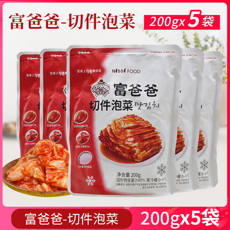 富爸爸泡菜辣白菜韩国正宗酸爽开胃手工腌制下饭酱菜200g韩式泡菜