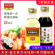 紫菜包饭材料调料 寿司醋200ml 2瓶家用寿司工具套装 天禾寿司酱油