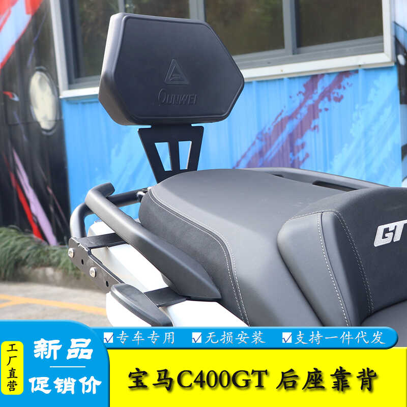 LX350T-3A适用宝马独立后靠背