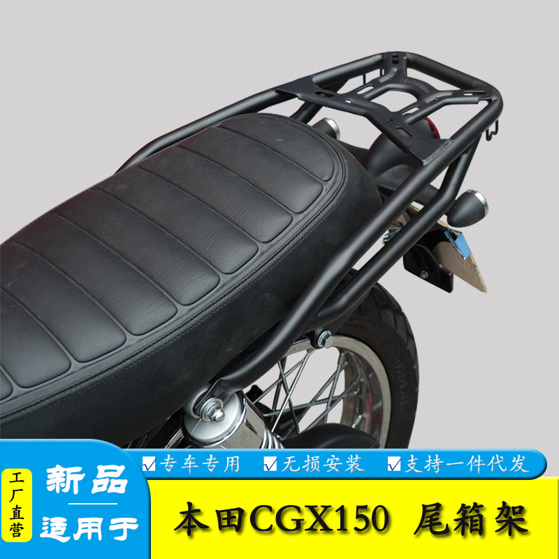适用于CGX150尾架侧翻货架