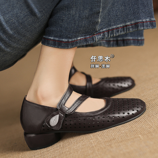 外穿洞洞鞋女款2026新款大码女鞋41到43胖脚宽中跟单鞋子40圆头42