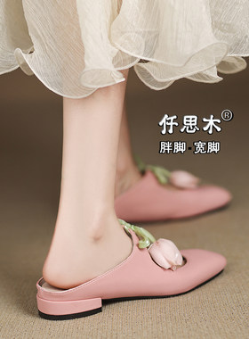 包头凉拖鞋女夏外穿大码胖脚低跟