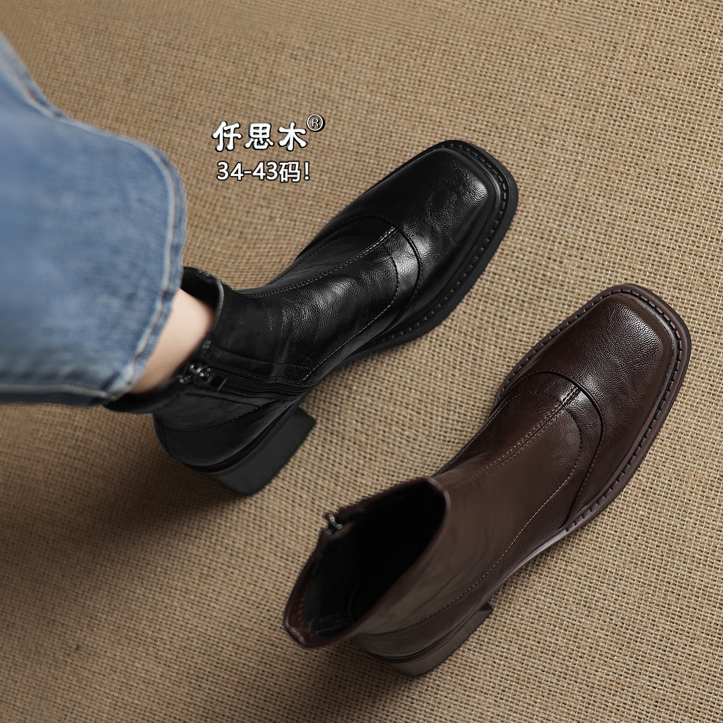 高跟短靴女冬胖脚宽大码女鞋厚底