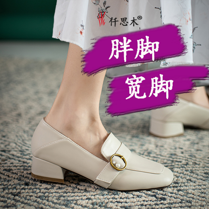 宽脚大码41一43胖mm粗跟加肥女鞋