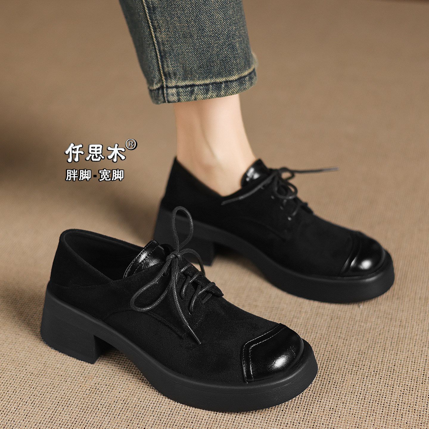 法式不累脚小高跟鞋女粗跟单鞋大码女鞋41到43胖脚宽肥40深口系带,女鞋,深口单鞋,淘宝优惠券,粉丝福利购,淘宝优惠卷