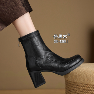 高跟靴子女款2026新款大码女鞋41到43冬季胖脚宽40粗跟短靴方头42