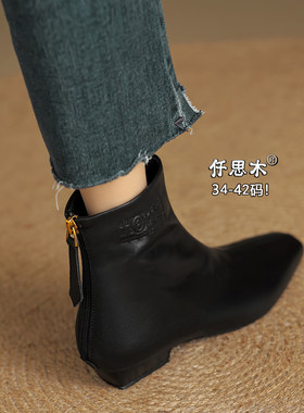 真皮短靴女冬方头大码胖脚宽低跟