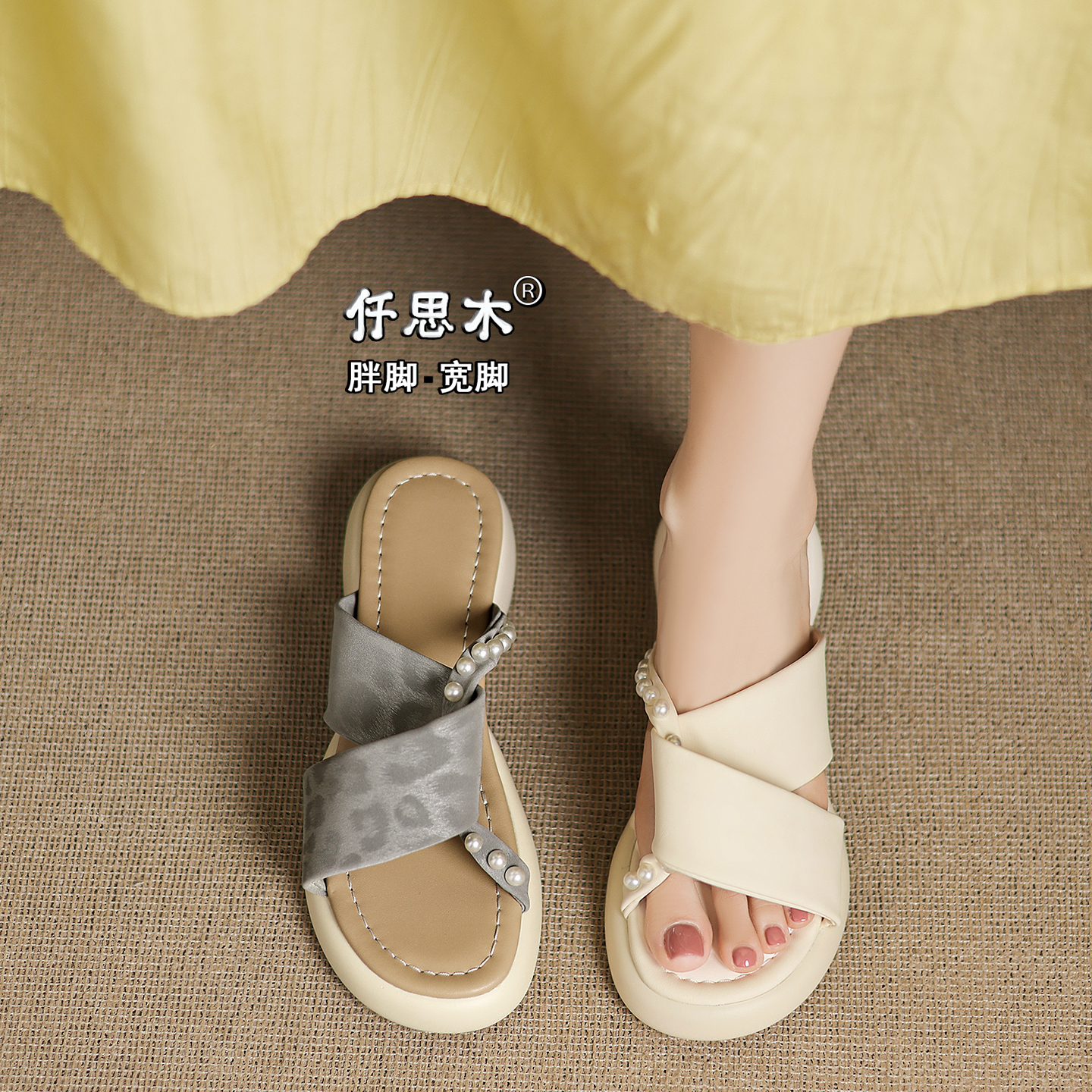 时尚拖鞋女夏外穿大码胖脚宽厚底