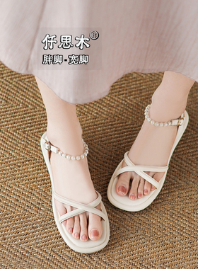 夏天超好看凉鞋女款2025新款大码女鞋41到43胖脚宽肥40白色平底42