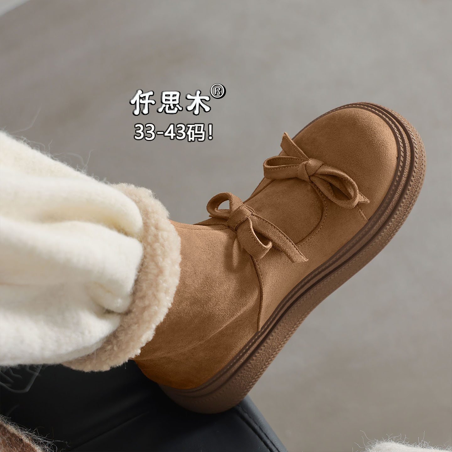 厚底雪地靴女冬季大码棉鞋胖脚宽