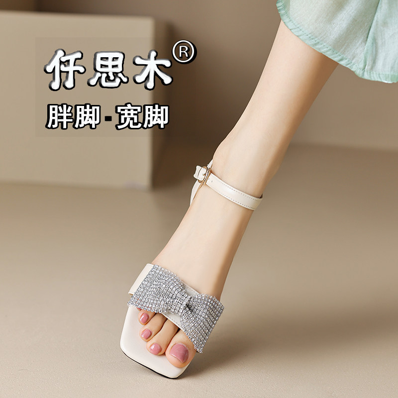 一字带凉鞋女款夏季外穿脚肥脚宽大码女鞋41一43中跟40小码313233