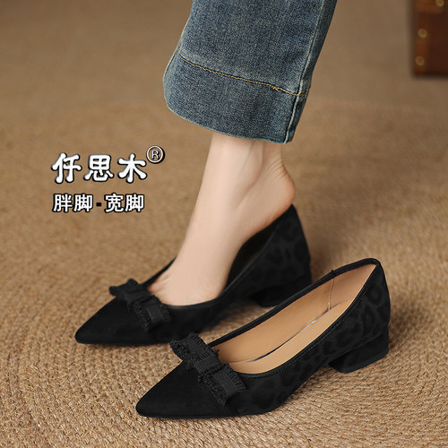 浅口豹纹单鞋女低跟大码胖脚尖头