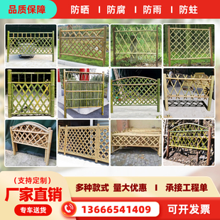 竹围栏篱笆竹栅栏护栏户外防腐竹子美丽乡村建设农村工程大型围栏