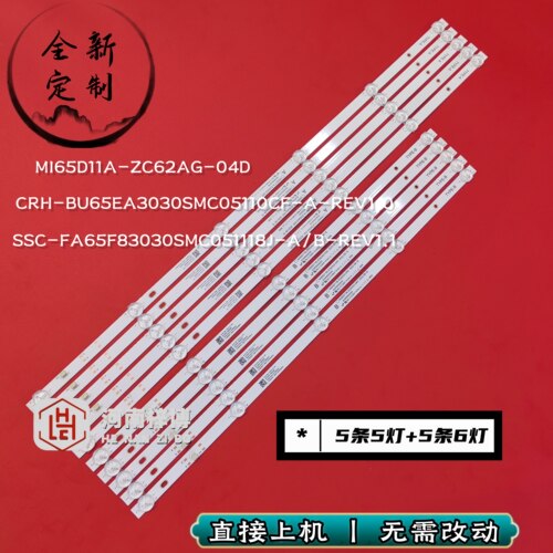 适用小米L65M7-EA L65M9-EP灯条MI65D11A-ZC62AG-04D配华星屏