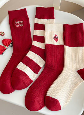 【4双装】为爱情加加分，新年本命年大红色软软的刺绣ins潮