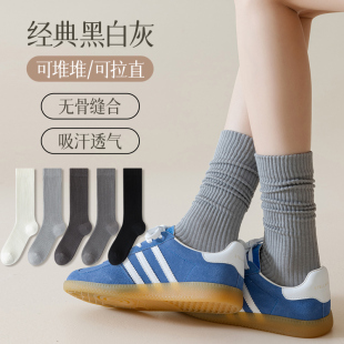 【5双装】春秋黑白灰色系无骨抗菌时尚穿搭高筒抽条可堆堆