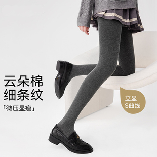 ootd穿搭格雷系灰色连裤黑色显瘦外穿加绒配手包高端时尚