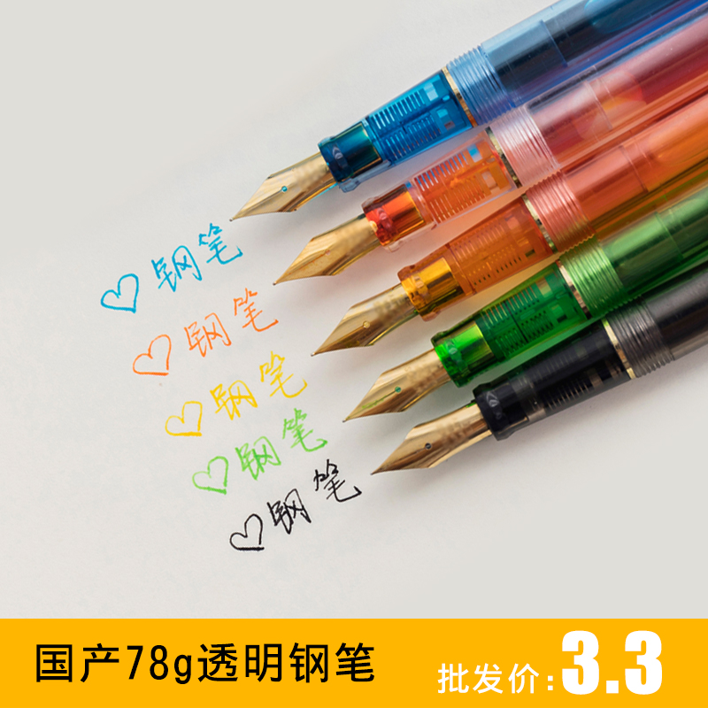 ¹ú²ú78g͸Ã÷ʾ·¶¸Ö±Ê²ÊɫīˮīÄÒ½ð·Û¸Ö±Ê358ѧÉúÓÃÊéдÁ·×Ö¸Ö±Ê