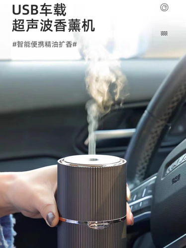 多特瑞精油香薰机派乐同款  车载无线便携静音可充电  少女粉金色