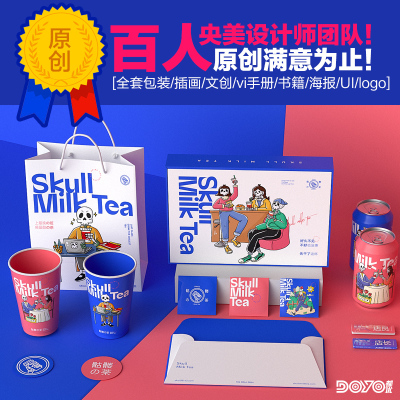 视觉传达文创插画包装设计原创平面书籍绘本UI信息VI全套方案设计