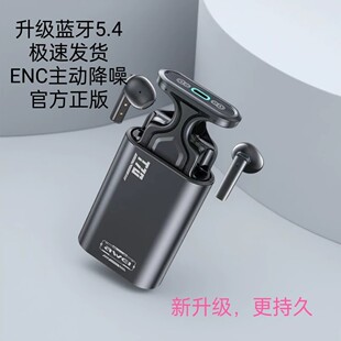 用维降噪蓝牙耳机T70半入耳金属华强北超长续航正品 Awei 2026新款