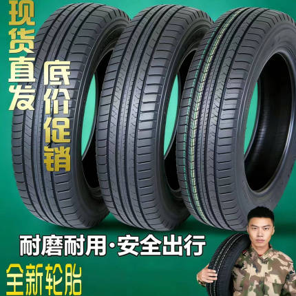 195 205 215 225 235 245轮胎50 55 60 65R15R16R17R18全新库存胎