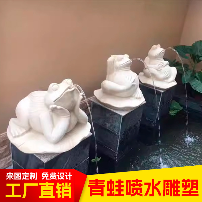 砂岩雕塑青蛙喷水景园林景观喷口圆雕庭院立体手工雕刻沙雕新品