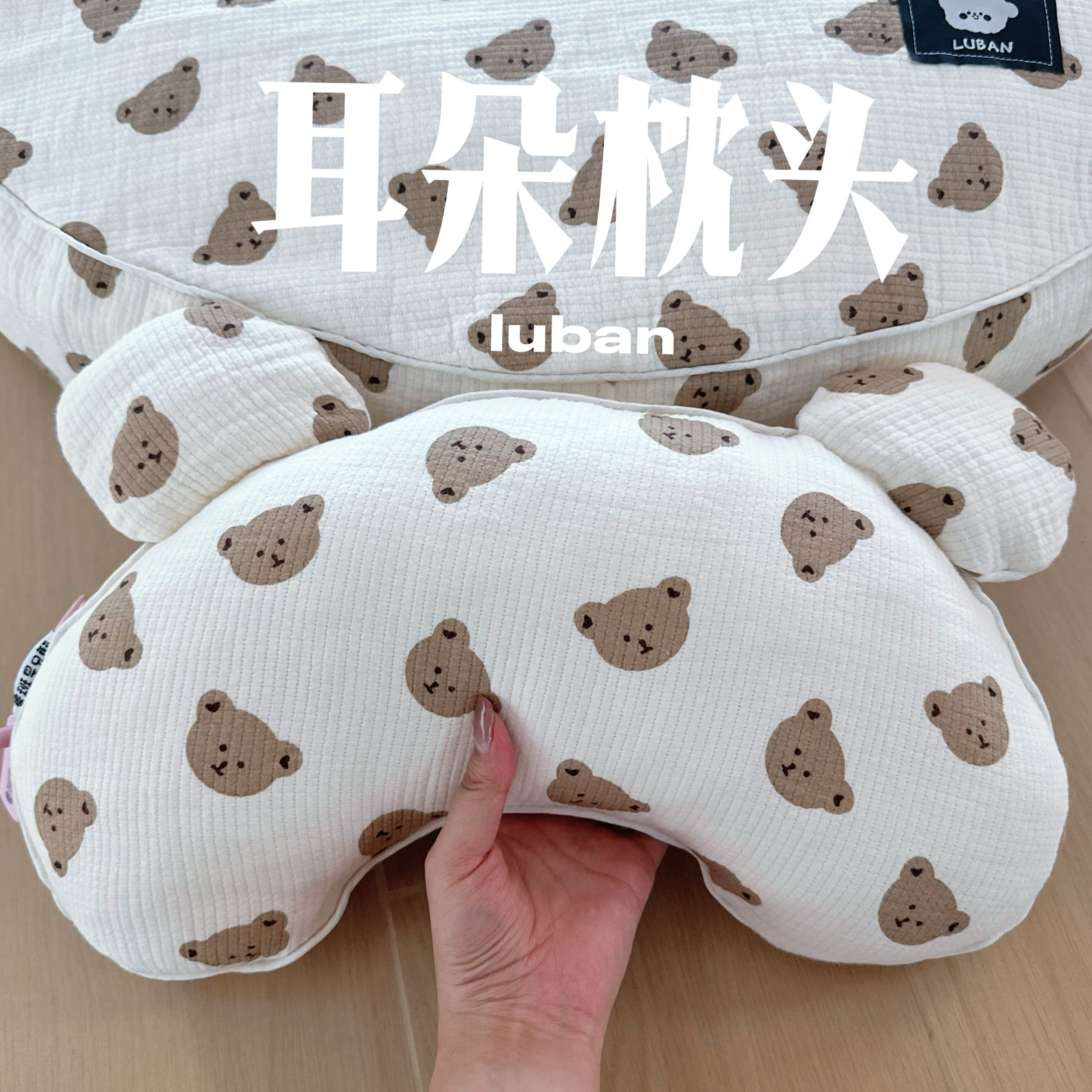 【可拆洗枕头】鲁班家 小熊枕头狗狗下巴垫睡觉颈椎狗窝宠物U型枕