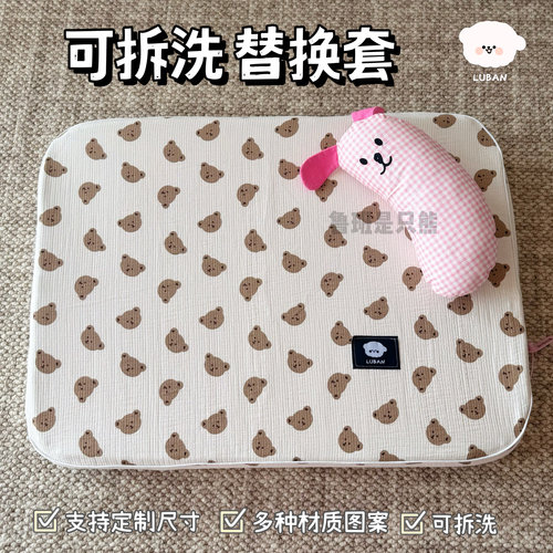 【替换套定制】考拉累狗床垫换洗套防水四季狗窝保护罩垫子外罩