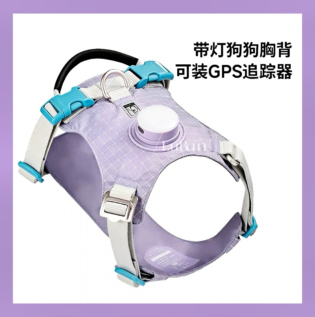 【带LED夜灯】Truelove正版狗狗牵引绳胸背带外出小中大型犬遛狗图片