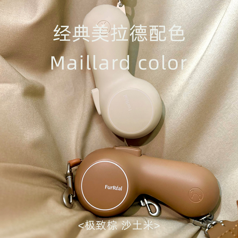 【牵引绳＋充电＋暖手宝】FurReal自动伸缩绳中小型犬快充德国