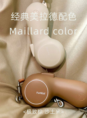 【牵引绳＋充电＋暖手宝】FurReal自动伸缩绳中小型犬快充德国