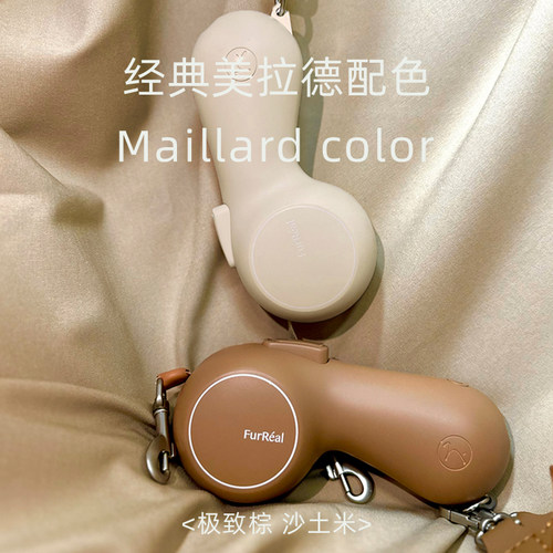 【牵引绳＋充电＋暖手宝】FurReal自动伸缩绳中小型犬快充德国