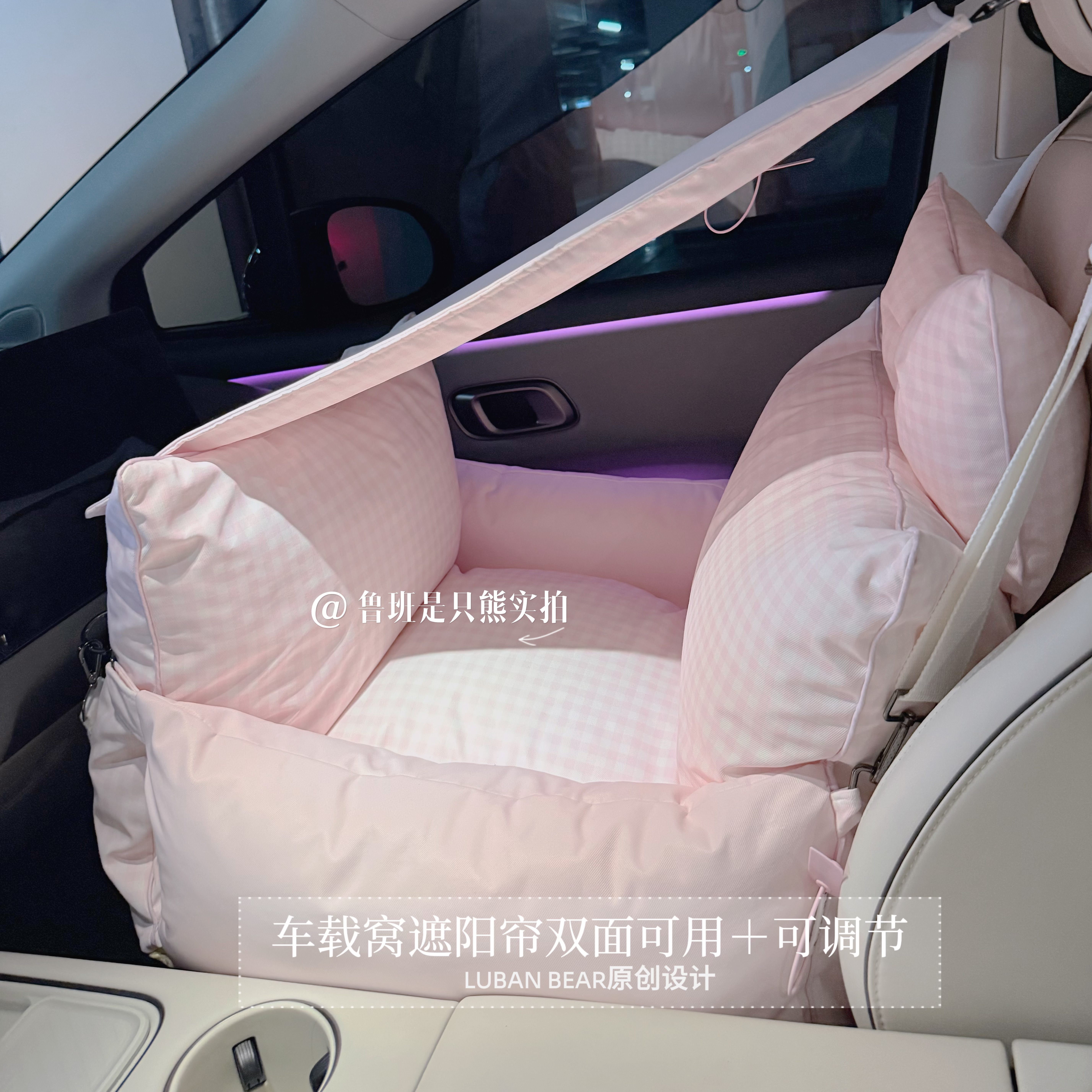 【全可拆洗＋遮阳帘】韩国防水泼多功能车载窝副驾安全座椅宠物窝