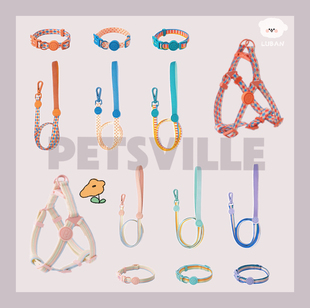 【小型犬轻便系列】派思维狗胸背牵引绳项圈胸背背心式外出遛狗绳