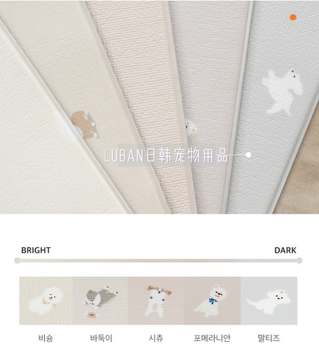 韩国进口pupping保护髌骨地垫