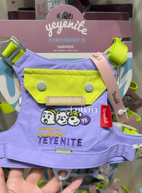 【LUBAN】椰椰家夏日么么茶胸背可调节式胸背带舒适官方正品