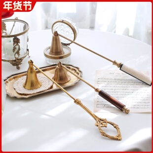 趣舍家居印度进口黄铜灭烛罩香薰烛台灭烛器工具欧式古典复古摆件