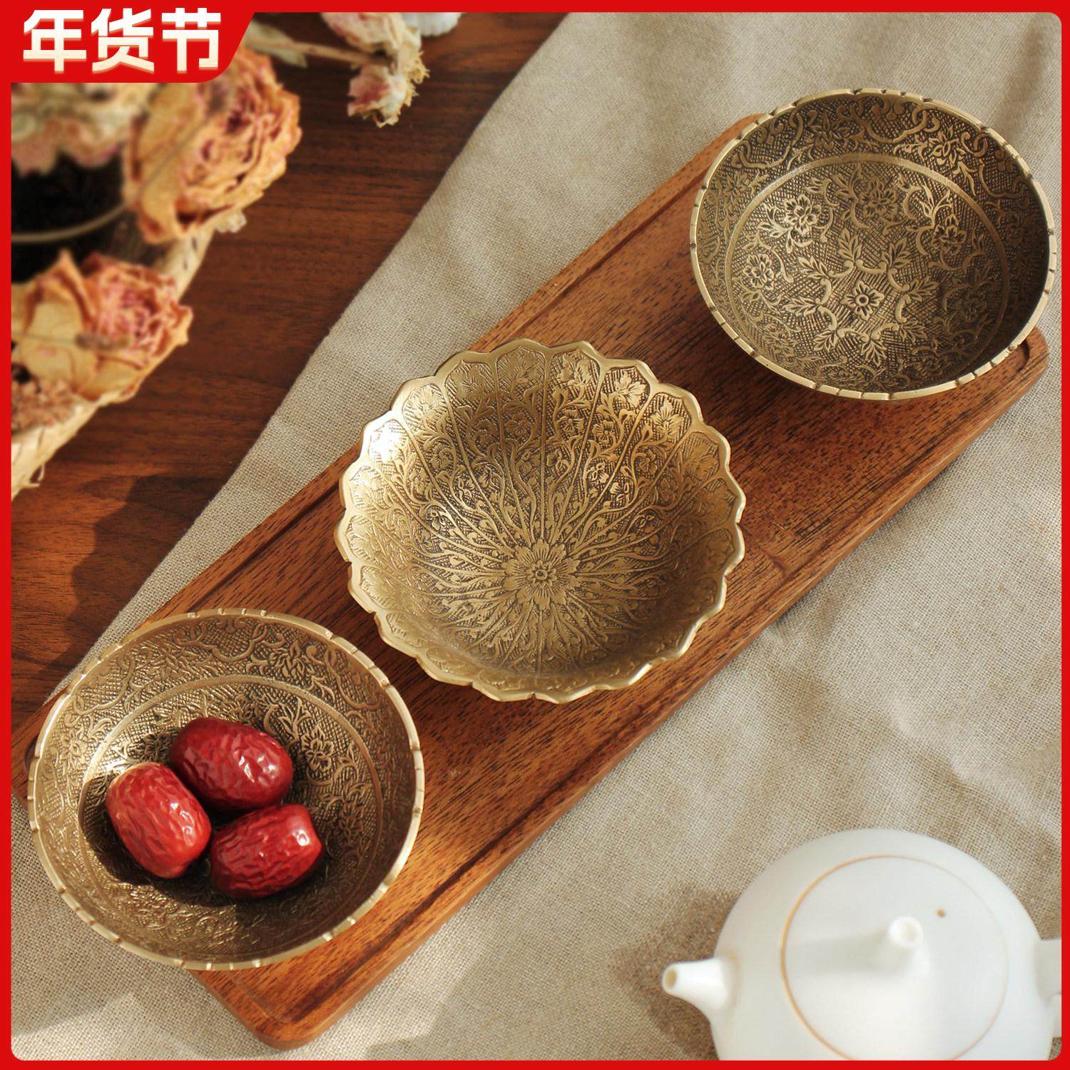 印度进口黄铜果盘手工雕刻花纹放干果零食可做线香香托复古风格,家居饰品,果盘/果篓,淘宝优惠券,粉丝福利购,淘宝优惠卷