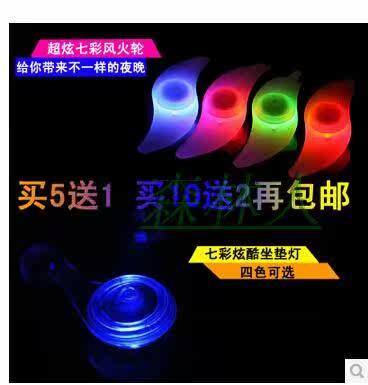 Lumière vélo - Hot Wheels Lumières - Ref 2402524 Image 1