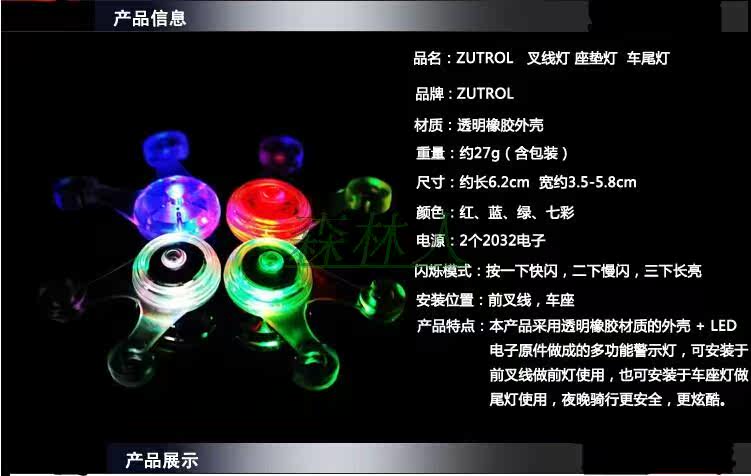 Lumière vélo - Hot Wheels Lumières - Ref 2402524 Image 5